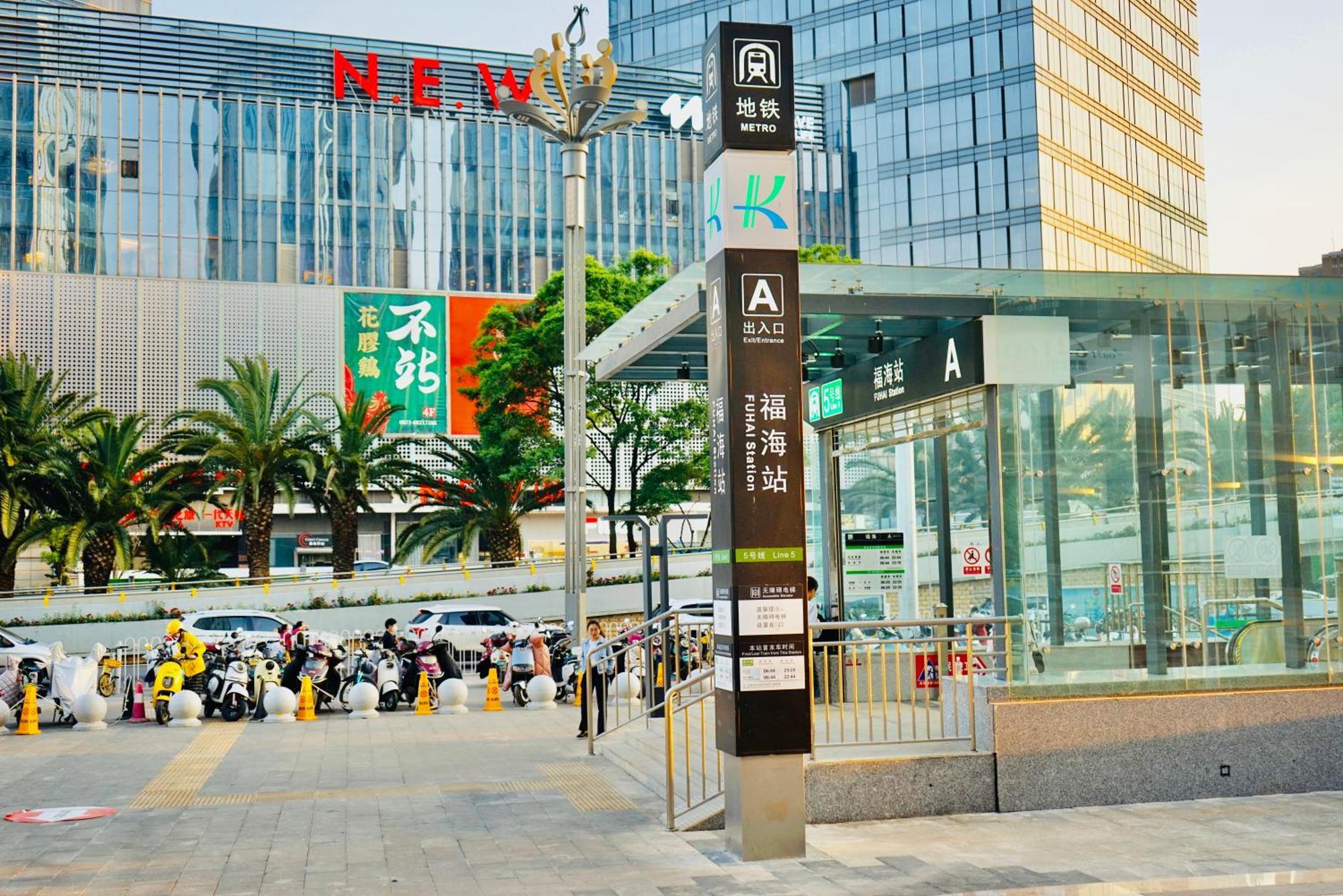 Kunming Dianchi Mideel International Apartment - South Asian Style Fuhai Metro Bagian luar foto